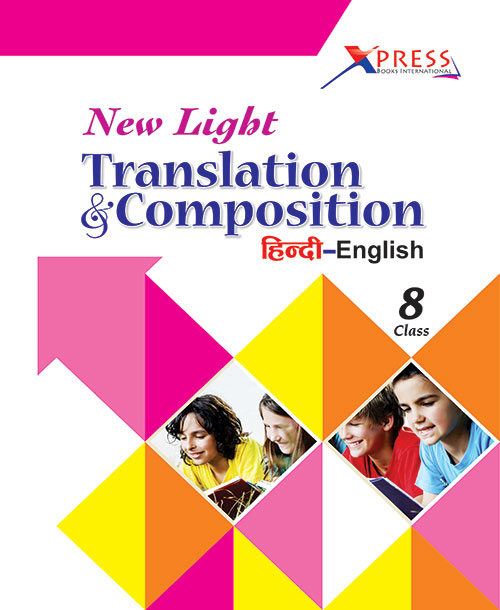 new light in general english book pdf free
