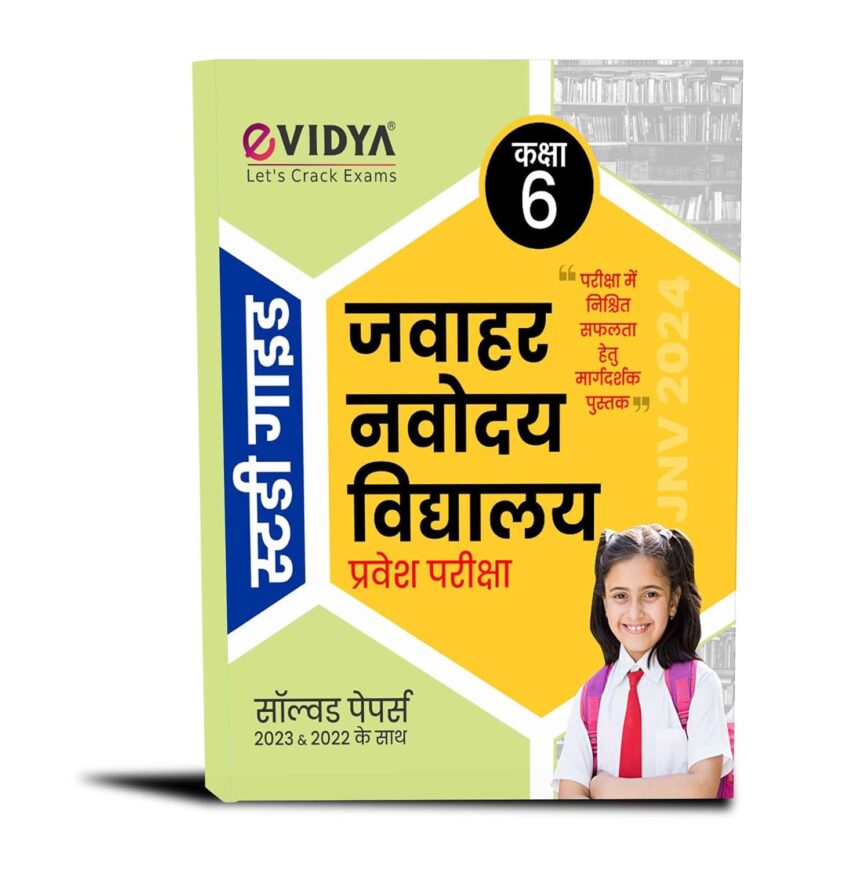 Jawahar Navodaya Vidyalaya Entrance Exam 2024 Class 6