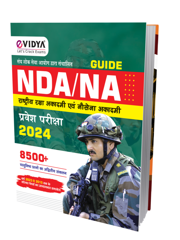 NDA NA 10 PRACTICE Quality SET ARIHANT