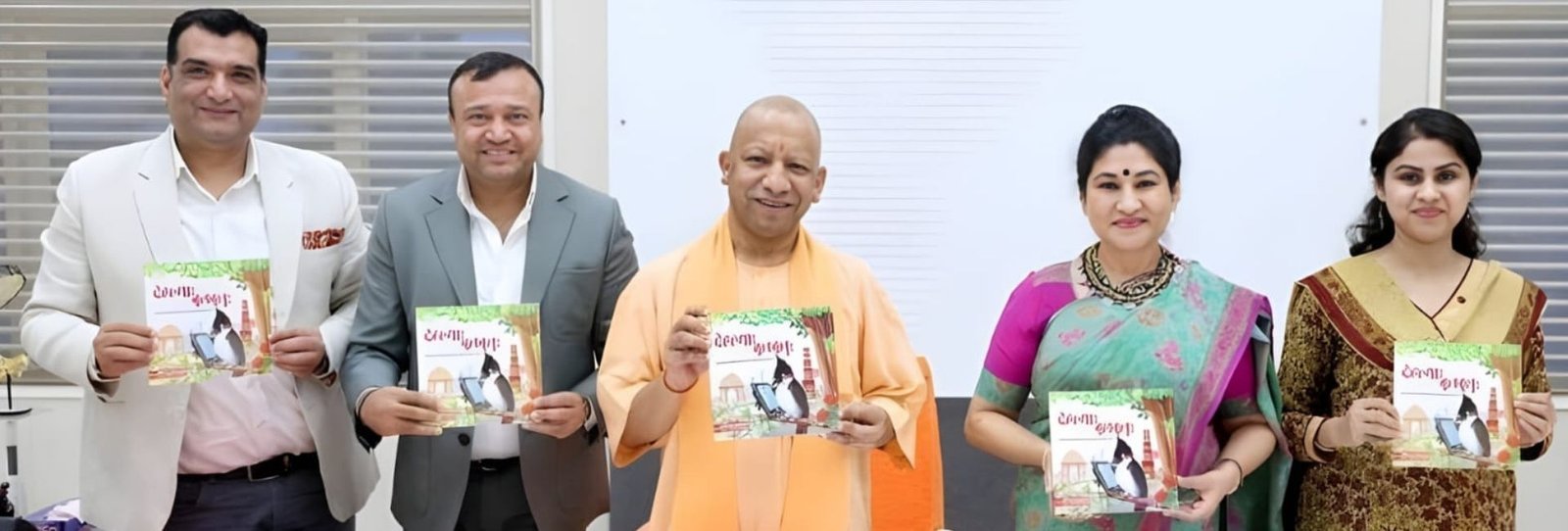 Hon'ble CM Yogi Adityanath with Vidya Prakashan Mandir Leadership