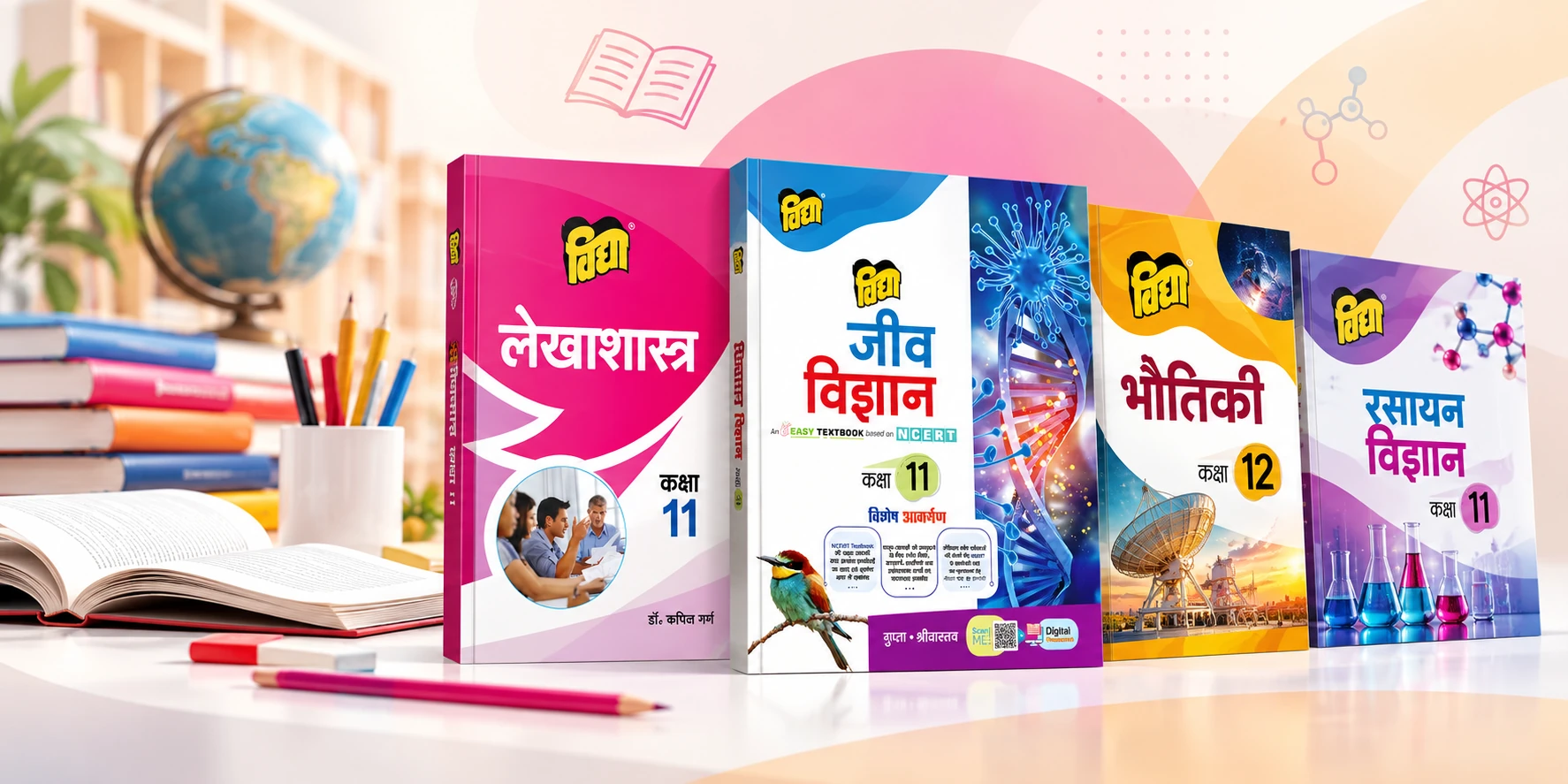 Vidya Textbooks