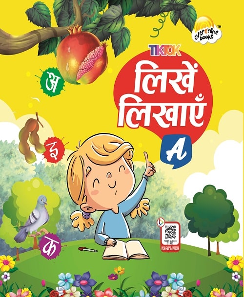 hindi books for kids