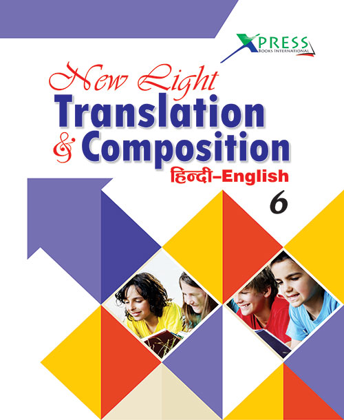 New Light Translation Composition Hindi English 6 Vidya Prakashan Mandir Pvt Ltd