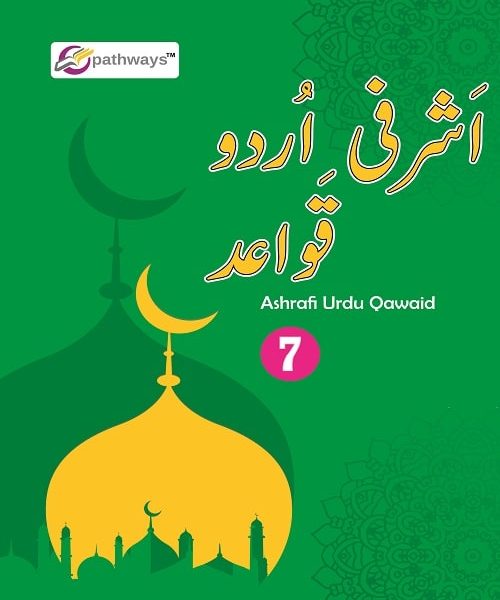 90 List Ashrafi Urdu Qawaid Book for business