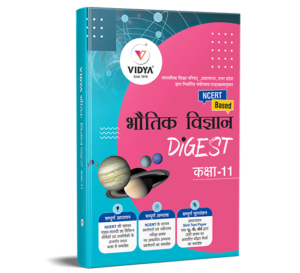 UP-Board-Books