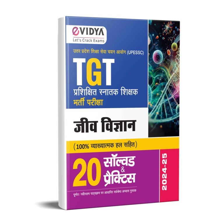 TGT Biology (जीव विज्ञान) 2025 | UPESSC | eVidya - Image 1