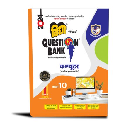 Vidya UP Board Question Bank Class 10 for 2024 Exam