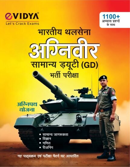 eVidya Indian Army Agniveer GD Book 2025–26 | Agnipath Yojna Based | Complete Guide with Latest Exam Pattern