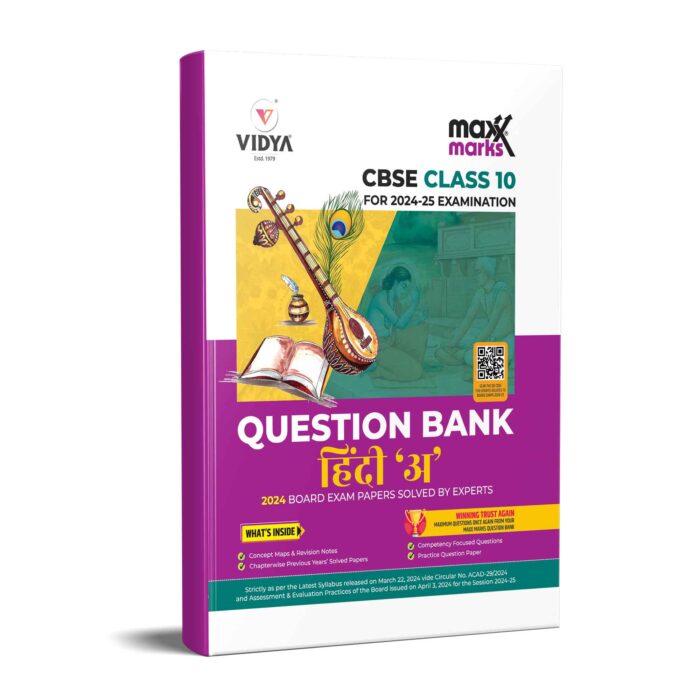 CBSE Question Bank