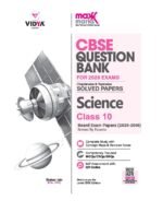 Science Class 10 Maxx Marks CBSE Question Bank for 2026 Board Exams - Image 2