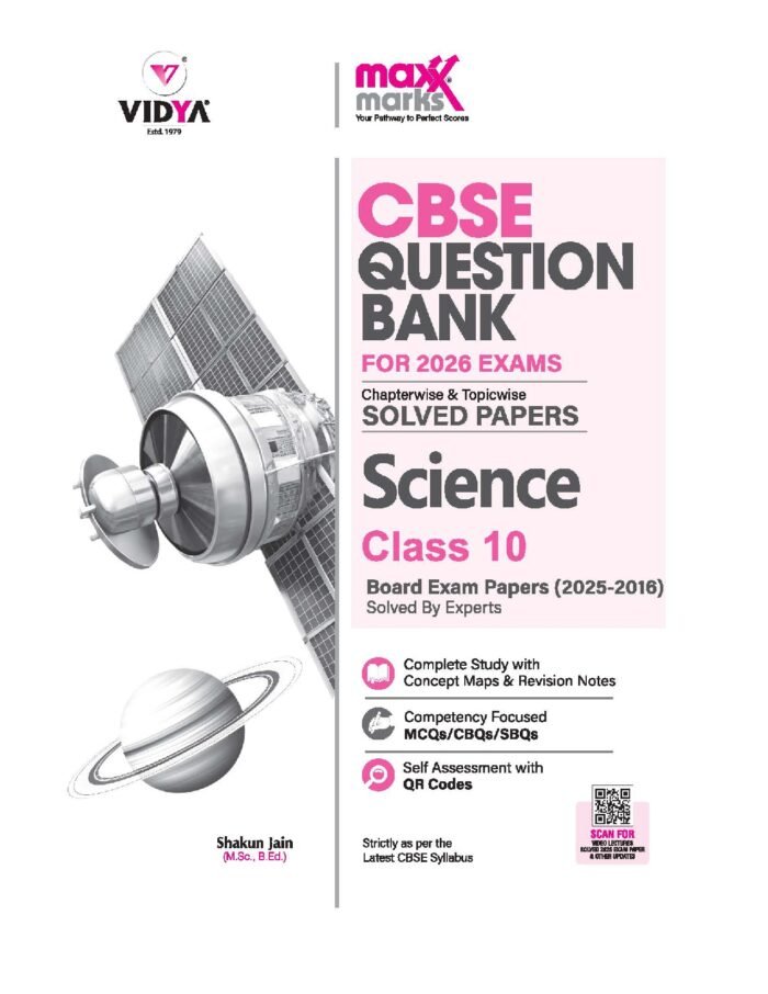 Science Class 10 Maxx Marks CBSE Question Bank for 2026 Board Exams - Image 2