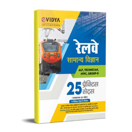 RRB Book