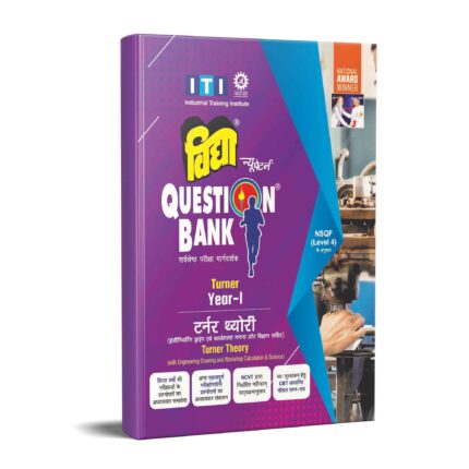 Vidya ITI question Bank