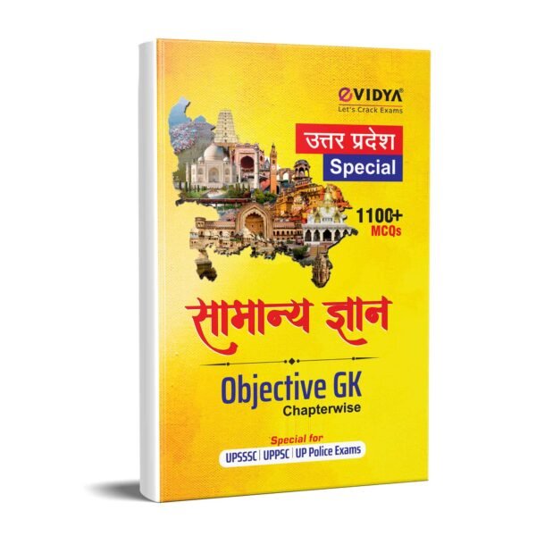 Uttar Pradesh Special 1100+ MCQs Samanya Gyan and Objective GK Book for UPSSSC, UPPSC and UP Police Exams