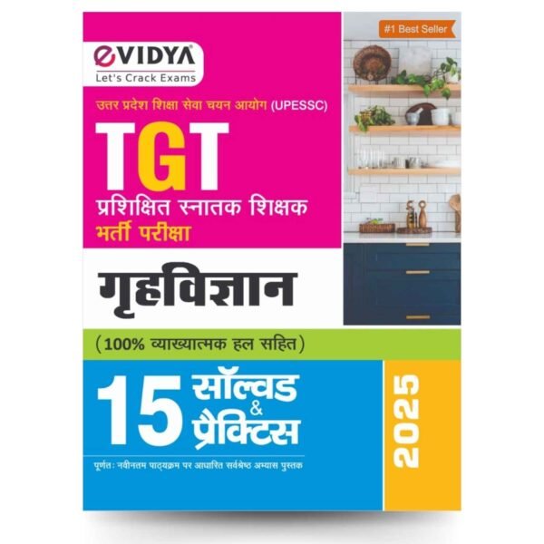 eVidya TGT Home Science (Grah Vigyan)