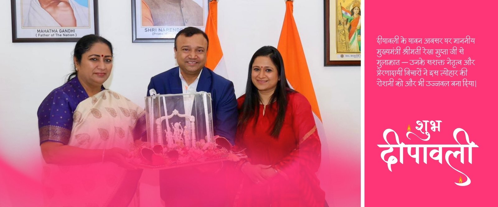 Happy Diwali Happy Diwali